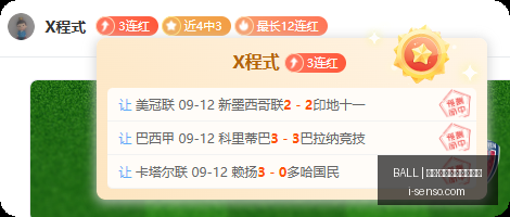 电竞战队转,会潮涌,新阵容蓄势,买球滚球,BALL买球现场,实时投注,滚球官网分析