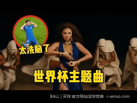 2026美加墨世界杯揭幕战前瞻与BALL买球盘口深度解析