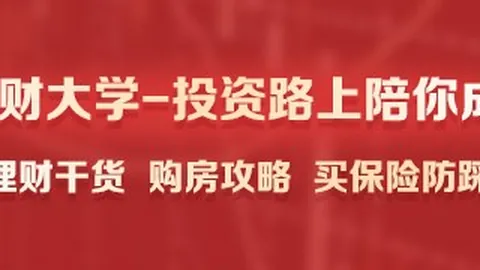 腾讯控股股价下跌解析，跌幅达22026投资